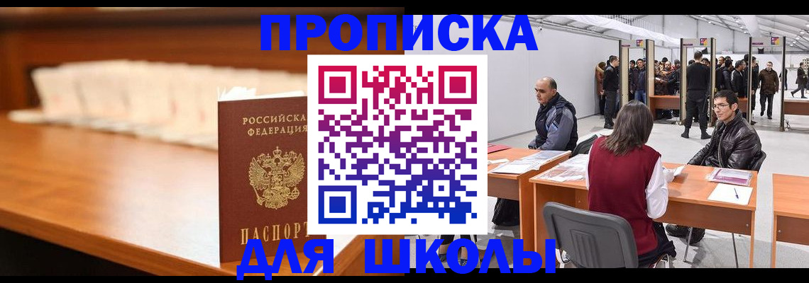 где прописаться в Вытегре