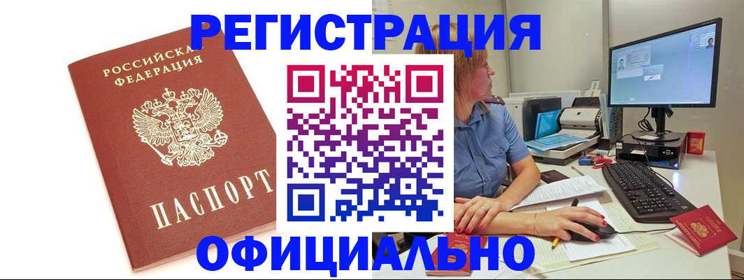 форма 3 в Вытегре