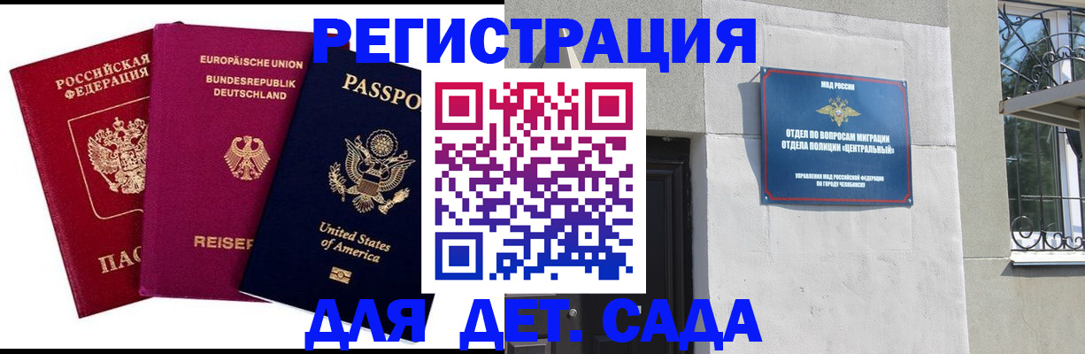 прописка поиск в Вытегре